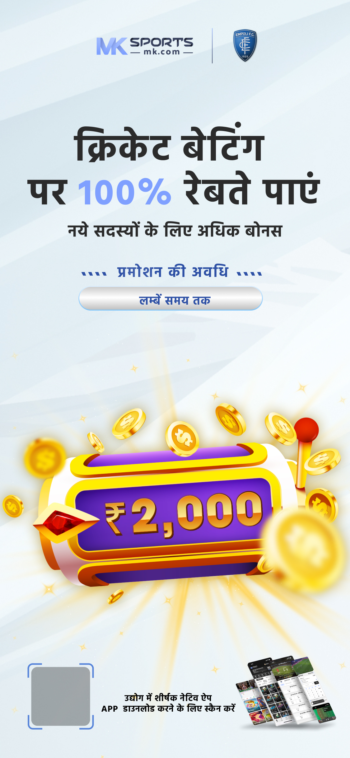 15 tarikh actor lottery sambad