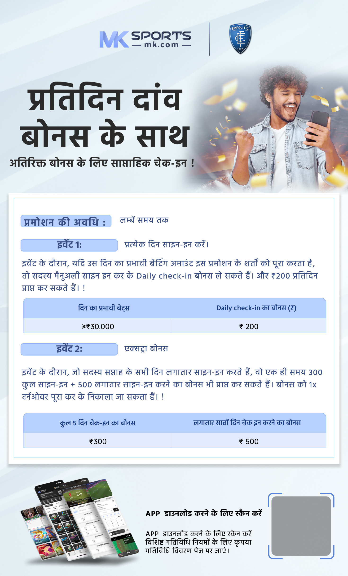 How To Check Lottery Result at home learn with Subho