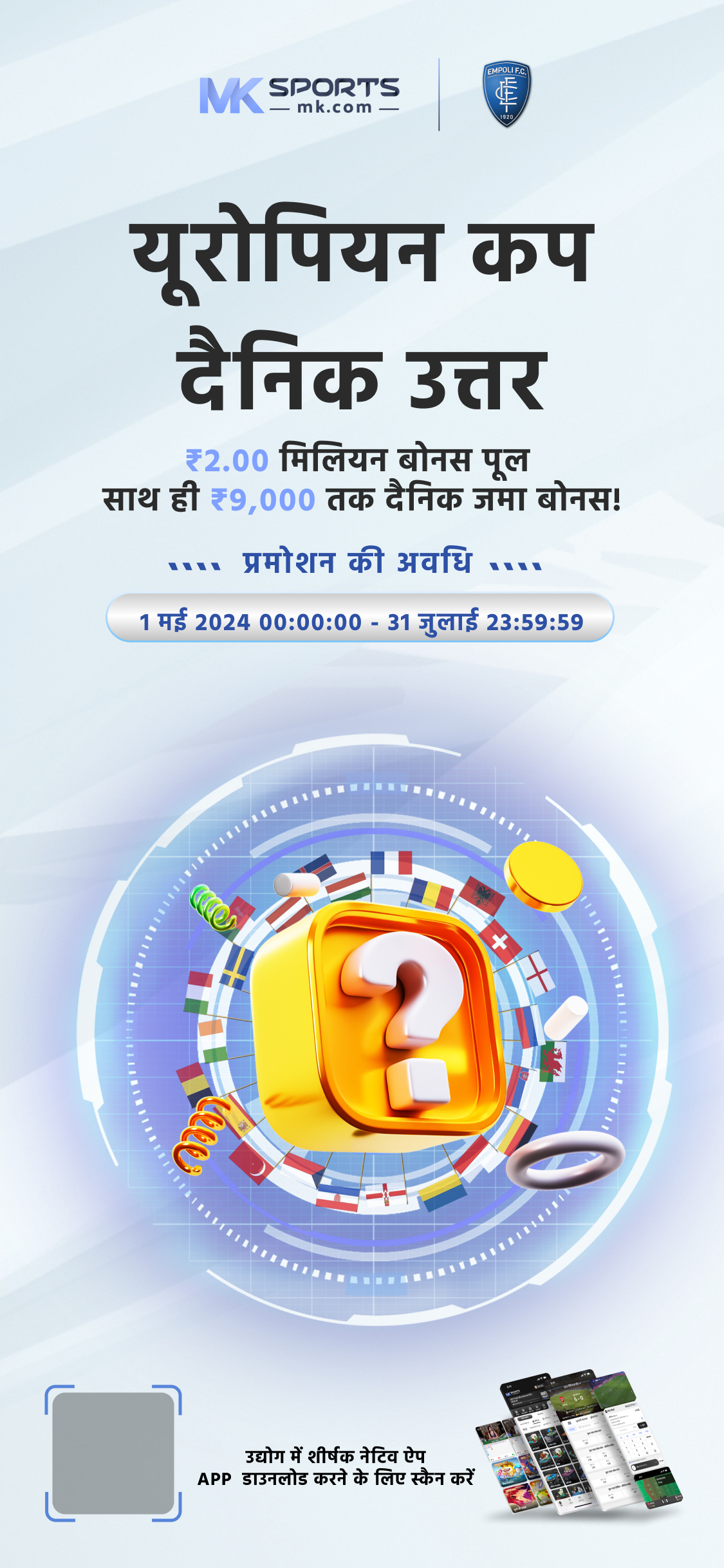 daman lottery game login