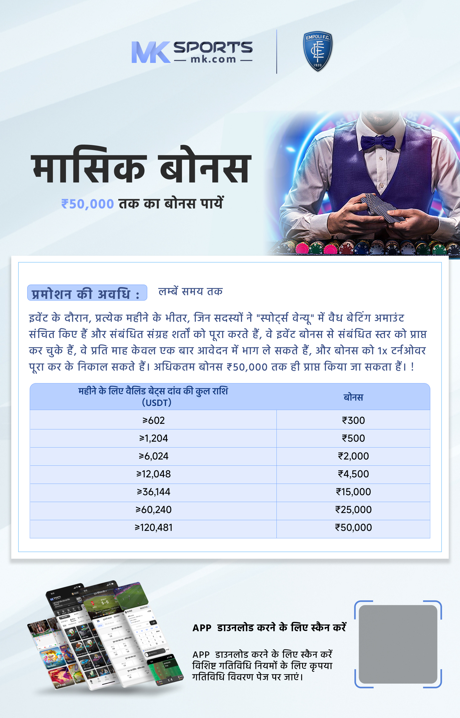 goa queen lottery sambad