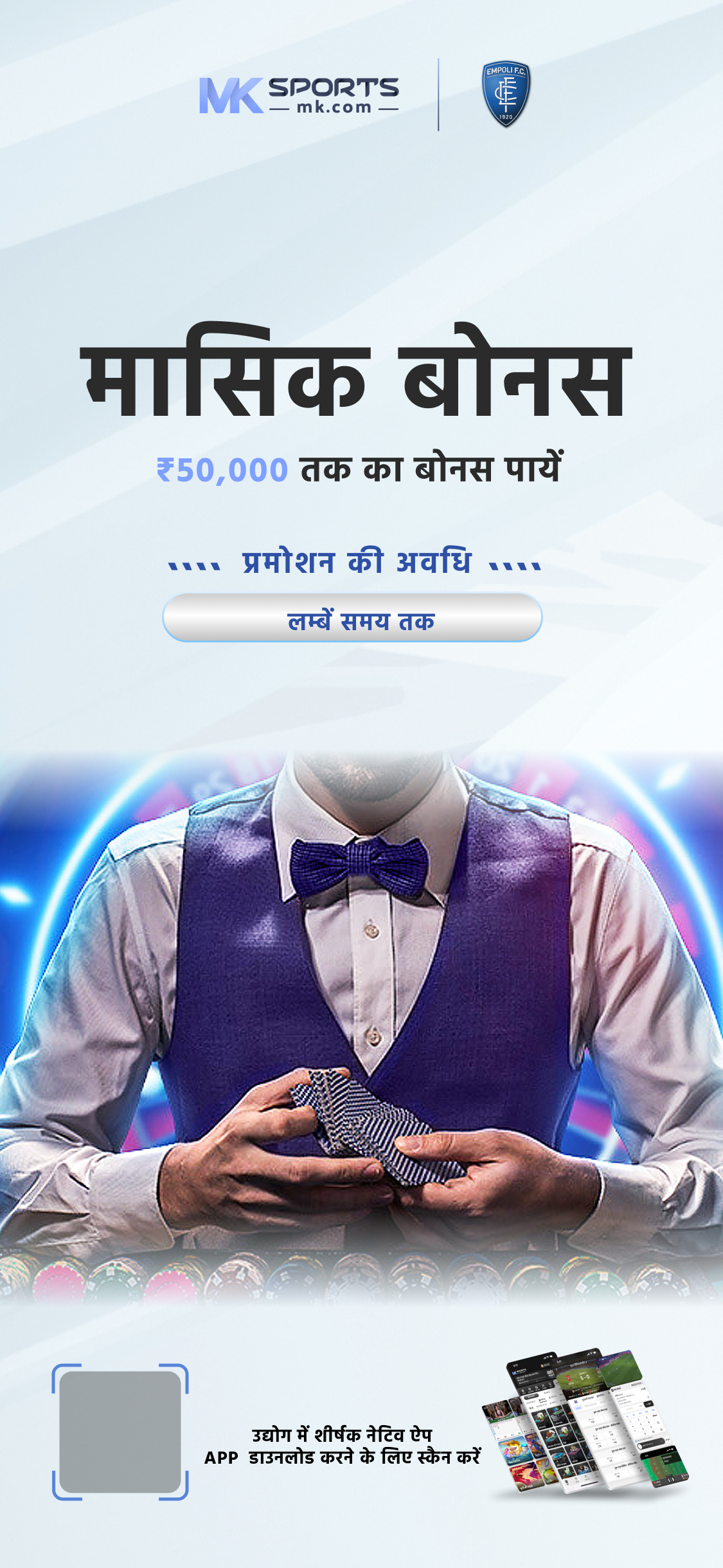 new rummy app launch today